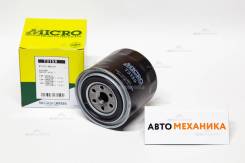   Micro T-3159 T3159 