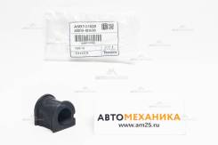   Asbto1020 48815-52030 (Tenacity) ASBTO1020 