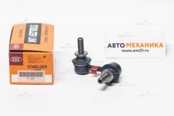   SL-T505L 48840-0C010/. (555) SLT505L 