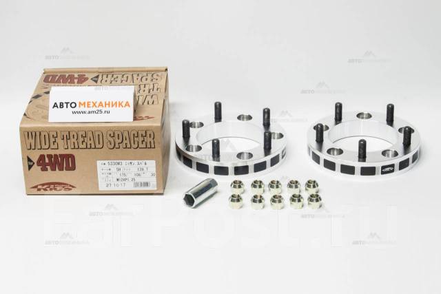      30 mm P139.7 5H M12x1.25 5330W3 /.2 .   . / (KYO-EI) 5330W3 