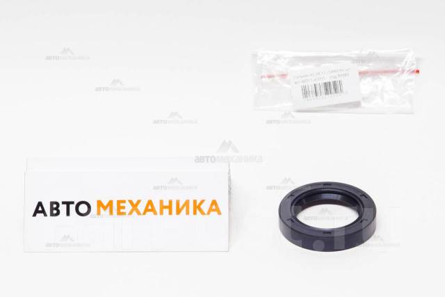 Сальник 40-58-11 T1330/NK076/BH2051-E/BHH768-A/­JF-16B12 90311-40001 ...
