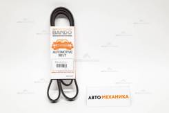 Купить Ремень поликлиновый Bando 4PK1640 (Original) Toyota Cami