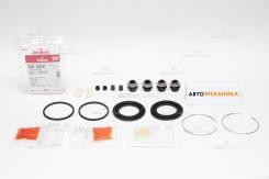   260-10678/SP-A678P=SP-A465P/A-678P=A-465P 04479-33050/. ACV4#/MCV2# Front 2-3/8 (Seiken),  26010678 