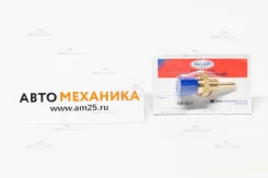 ������ ����������� 22630-44B20/44B10/71L00/1W400/�43Y00/44B00/1W400/AR000/ED000 HS-202/BKW-411/FX-103 (Sankei) + ��������� �����- �����, �������� ����...