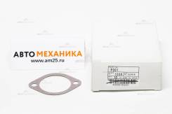   P301 MD005371/MD083109 (XX) (TAMA) P301 