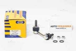   STB-147 54668-AL501/. (Qsten) STB147 