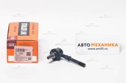   SL-7390 42420-60A00/. (555) SL7390 