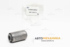 ����������� 3501-4-0013-3/ISAB-010 8-97074-826-0 18x42x81 (�������) (NOK) + ��������� �����- �����, �������� �������� ��� ������� ��� 3501400133 ����
