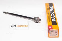   SR-7700 MR297969/. (555) SR7700 