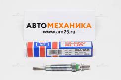   PM165 GF124 ME203754/ME201632/ME203583 4M40 K97, PE8W 12V-11V /=CP05/ (HKT) PM165 