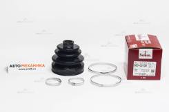  FB2112/FB2114 44018-SM4-A02 600-00100/SB100A/SB131/72-433 RF1 OUT (Seiken) 60003100 