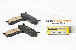   MP-2209/MP-209J 04492-87201-000/. (Mintye) MP2209 