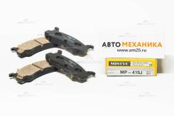  MP-2415/MP-415J 04492-87201-000/. (Mintye) MP2415 