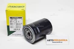   Micro T-1635 T1635 