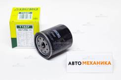   Micro T-1637 T1637 