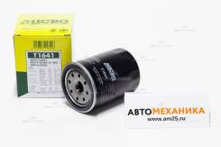   Micro T-1641 T1641 