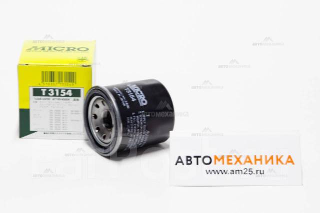   Micro T-3154 T3154 
