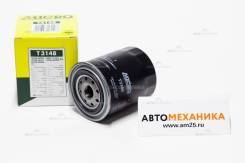   Micro T-3148 T3148 