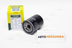   Micro T-3155 T3155 