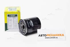   Micro T-8307 T8307 