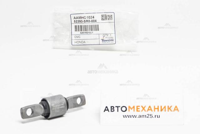  Aamho1024/3201-1-0009-4/HARM-09 52393-SH3-004 #52390-SR3-000/52400-SR3-000 CR-V RD1/RD2  .  (Tenacity) AAMHO1024 