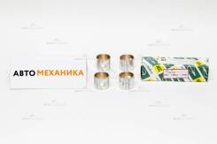   PB-1459J 90999-73144 (SIZE STD) 1TR/2TR-FE (NDC) PB1459J 