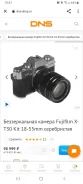 Fujifilm X-T30 ����