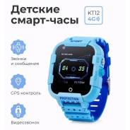 Wonlex KT12. GPS, SIM-�����, IP67 ����