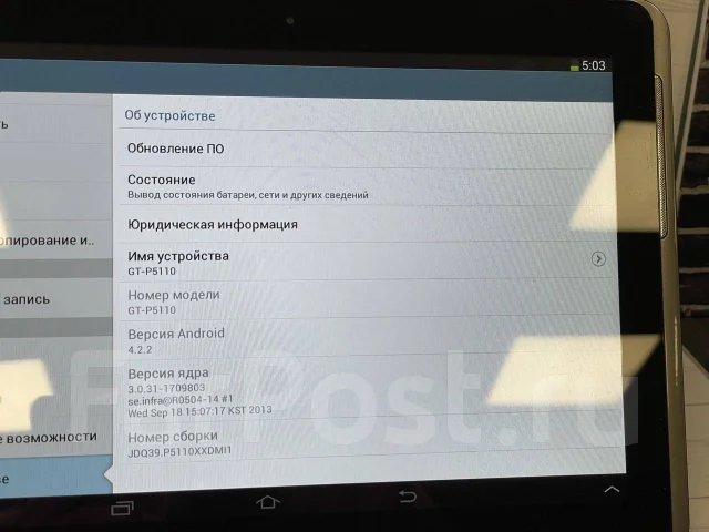 Samsung Galaxy Tab 2 ����