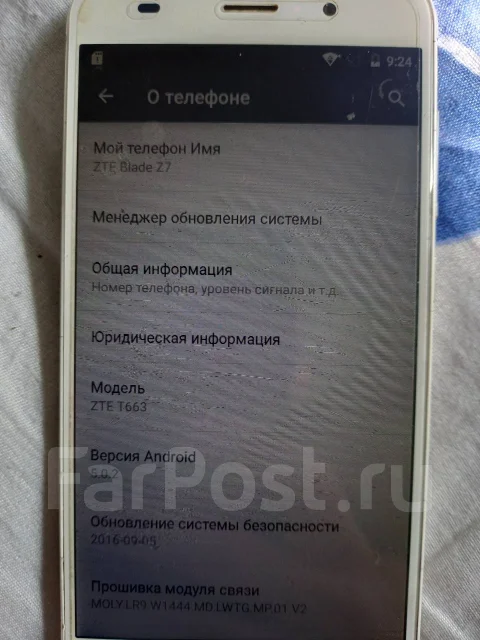 ZTE Blade Z7. �/�, �������, ����������� ����