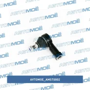 ���������� ������� Avtomoe AMST0002 AMST0002 ����