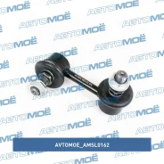 ������ ������������� ��������� ����� Avtomoe AMSL0162 ����