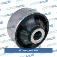 ����������� ��������� ������ ������ Avtomoe AMBL0240 AMBL0240 ����
