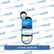 ������ ������������ Avtomoe Avtomoe AM6PK1038 AM6PK1038 ����