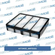 ������ ��������� Avtomoe AMFE0202 ����