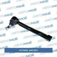 ���������� ������� ����� Avtomoe AMST0091 AMST0091 ����
