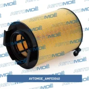 ������ ��������� Avtomoe AMFE0040 ����