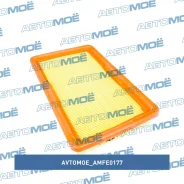 ������ ��������� Avtomoe AMFE0177 ����