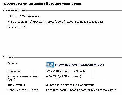 eMachines E442. 15.6", 2,3����, ��� 4 ��, ���� 250���, WiFi: 1, Bluetooth: 1, ����������� �� 1��. ����