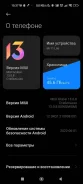 Xiaomi Mi 11 Lite. �/�, ������ ����