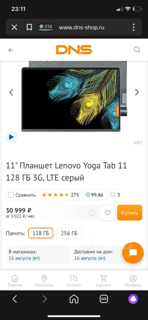Lenovo Yoga Tab 11 ����