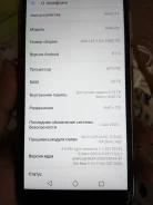 Honor 7A. �/�, ������ ����