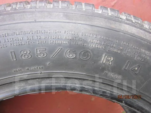Firestone. ������, �/�, ����� 20 % ����