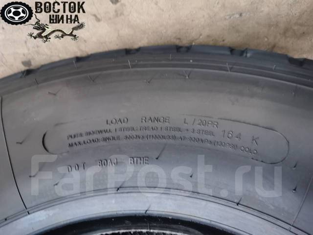 Boto BT668, 385/65R22.5 TL 20PR 164 K, 22.5", 78 шт, 385 мм, 65 % ...