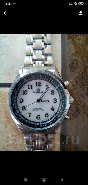 Marshall dual area radio control watch deals