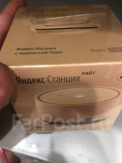 Яндекс станция лайт - Портативное аудио во Владивостоке