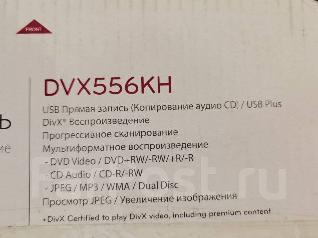 Lg dvx556kh схема