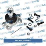 ������� ����� �������� ������� Avtomoe AMBJ0091 AMBJ0091 ����