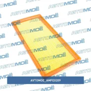 ������ ��������� Avtomoe AMFE0209 AMFE0209 ����