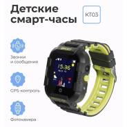 Wonlex KT03. GPS, SIM-�����, IP67 ����